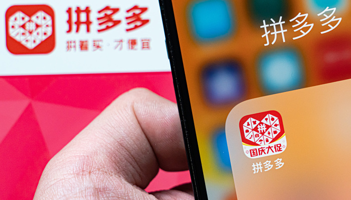 欧洲六站齐开，拼多多Temu狂飙速度继续