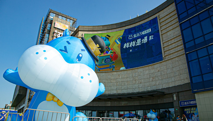 盒马首次扩区：上线“1小时达”服务，5公里内均可配送