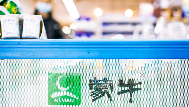 蒙牛去年净利润大跳水