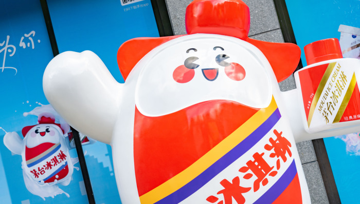 茅台喊出“终端为王”