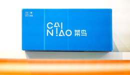 顺丰已上岸，菜鸟必须要搞钱了