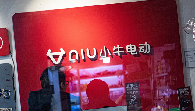 Niu report gives small cause for optimism