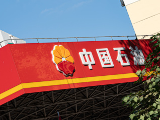 “三桶油”上半年日赚近12亿元，中国石油登顶A股盈利王