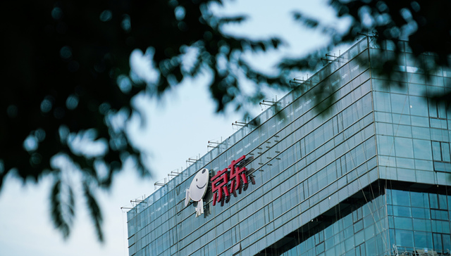 JD.com to list its property, industrial units in Hong Kong