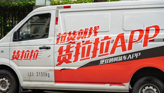 Seeing green - Huolala eyes environmental appeal through EV business