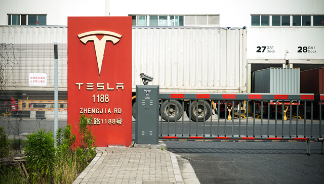 浙江推出电改新政；特斯拉上海储能超级工厂项目启动；欧盟将对中国出口的生物柴油展开反倾销调查｜ESG周报