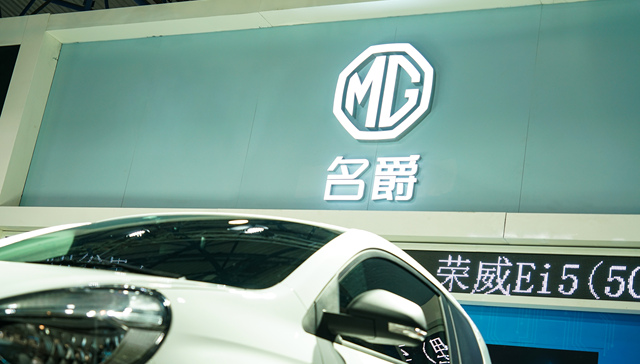 上汽，名爵，欧洲