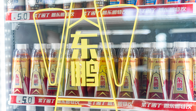 东鹏把“补水啦”卖火后还没找到下一个爆款