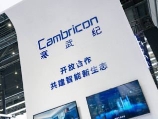 寒武纪前CTO梁军与公司对簿公堂，索赔42.87亿元股权激励