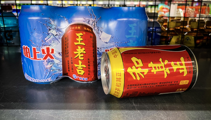 加多宝,白云山,广药集团