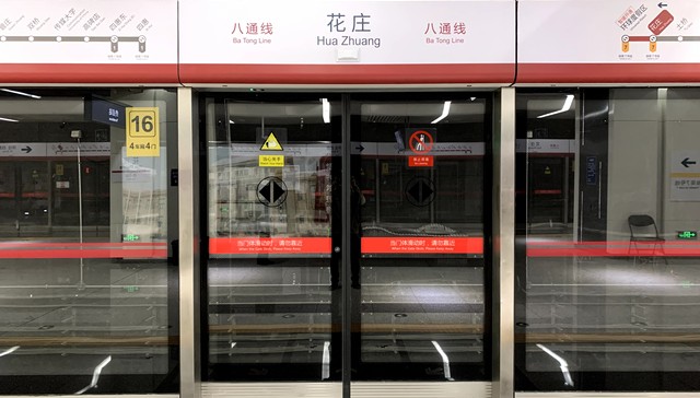 北京将探索轨道物流，地铁运送快递是否可行？