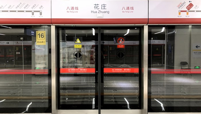 北京将探索轨道物流，地铁运送快递是否可行？