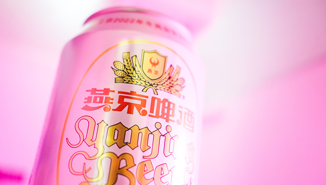 净利大涨83%超预期，燕京啤酒毛利水平依然低于竞品公司