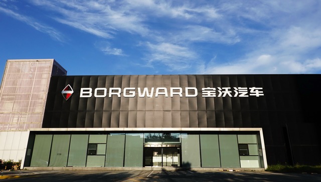 宝沃汽车中国公司申请破产，曾高调营销与三大豪华品牌并称“德系四强”