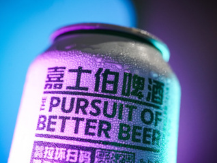 涉中国香港、新加坡和马来西亚市场，嘉士伯回应出售部分亚洲业务