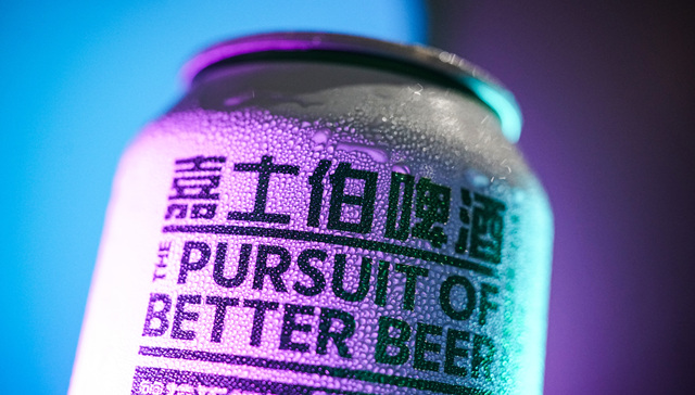 涉中国香港、新加坡和马来西亚市场，嘉士伯回应出售部分亚洲业务