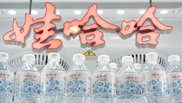 因产品责任纠纷，娃哈哈集团被起诉