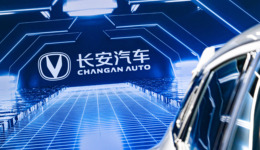 長(zhǎng)安汽車朱華榮：未來(lái)三年內(nèi)預(yù)計(jì)70%汽車品牌面臨“關(guān)停并轉(zhuǎn)”