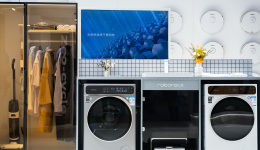 中報：海爾智家利潤增速好，美的營收快，格力平緩