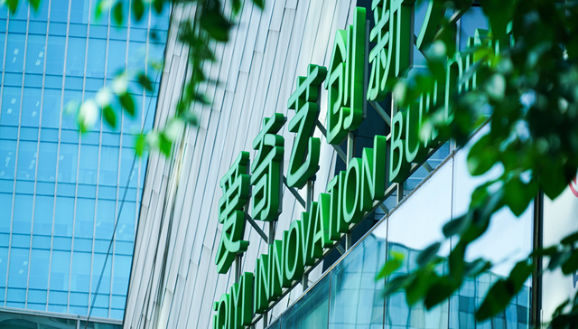 爱奇艺入局直播带货