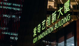 爱奇艺没疯，只是急了