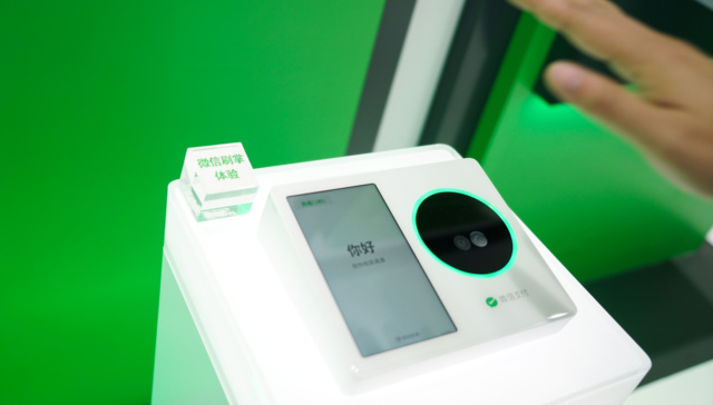 来华支付持续深化：32款境外电子钱包可畅通支付，数字人民币也能“随用随充”