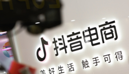 近謀與遠(yuǎn)慮，抖音微信發(fā)起電商“新攻勢(shì)”