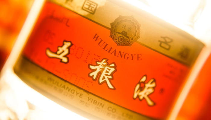 经销商,白酒,五粮液,