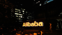 70亿，阿里香港买楼了