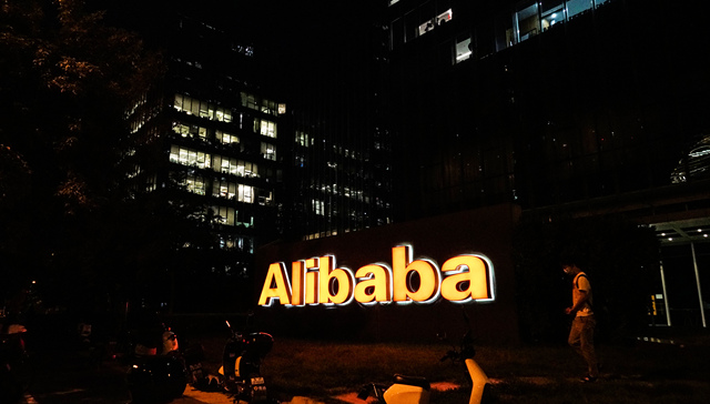 Alibaba reports revenue of US$ 126.5 billion