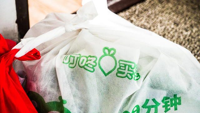 Dingdong Maicai says bye-bye to Chengdu, Chongqing