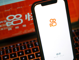 港股高开约10%，快手或计划分拆可灵AI，拟融资20亿美元