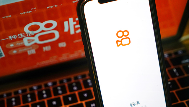 港股高开;快手;分拆可灵AI;融资20亿美元