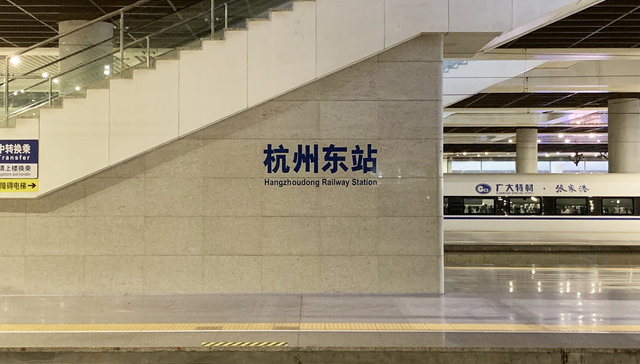 杭州东站停电！铁路局回应目前还在抢修中