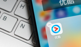 优酷寻找逆袭密码