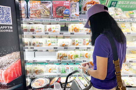 【评论】预制菜国标划清边界，透明才是行业发展底线