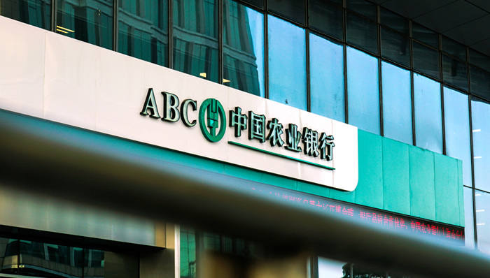 农业银行上海市分行党委书记、行长拟调整，董秘韩国强将赴任