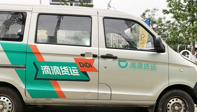 DiDi Freight and Dada Express partner for local freight services
