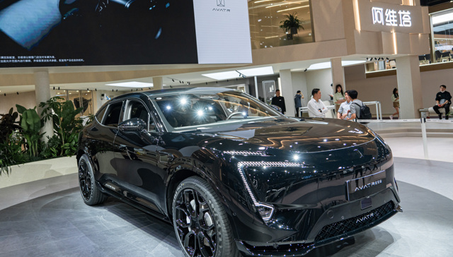 阿维塔科技启动新一轮增资，此前A轮融资后估值近百亿