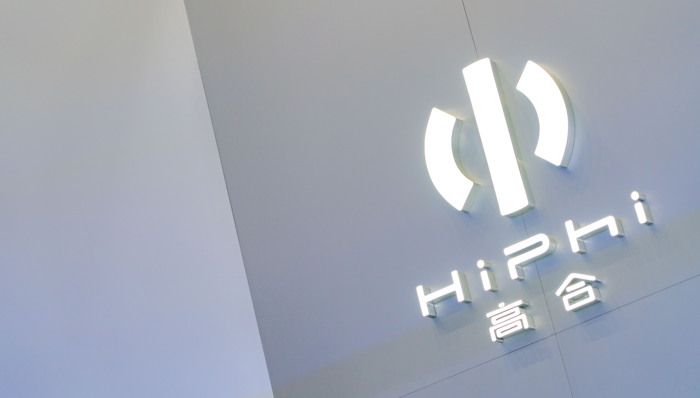 高合汽车重组迎实质性进展，能否成功仍是问号