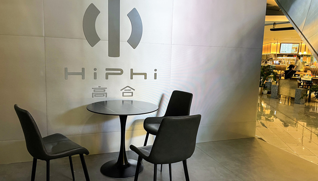 Saudi Arabia invests $5.6 billion in Chinese EV startup