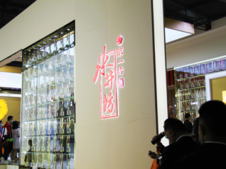 净利润跌七成后总经理辞职，水井坊双品牌战略面临困局