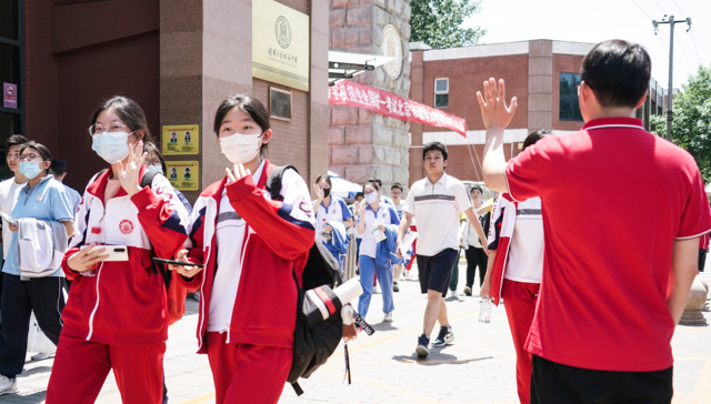 “05”后怎么填高考志愿？一文详解红牌、绿牌专业