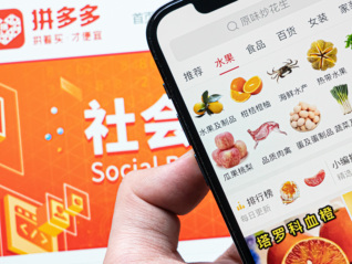 从“输血”到“造血”，电商平台激活就业新生态