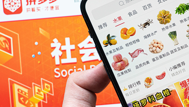 从“输血”到“造血”，电商平台激活就业新生态