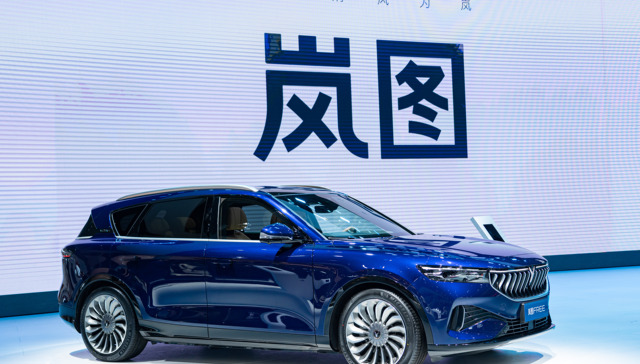 岚图汽车公布打击黑公关最新成果：18个账号被封禁