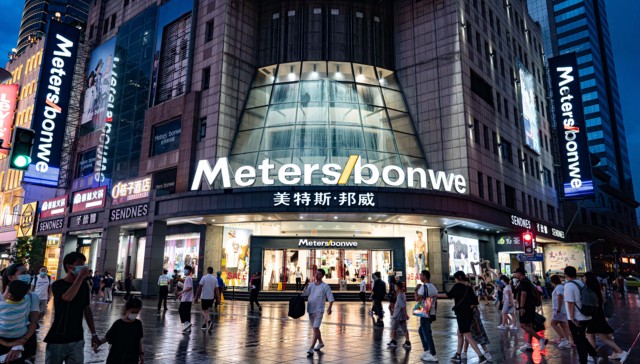 美邦续命，唯靠卖楼