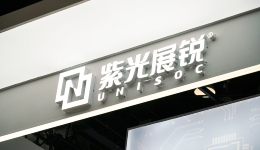 A股上市26年后，紫光股份為何此時(shí)赴港IPO?