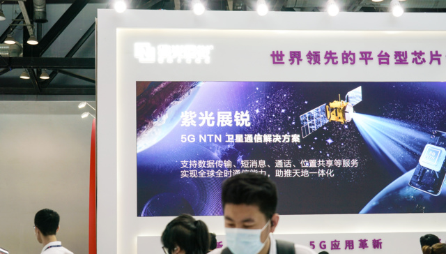 紫光展锐更换董事长，紫光国微董事长马道杰接任吴胜武