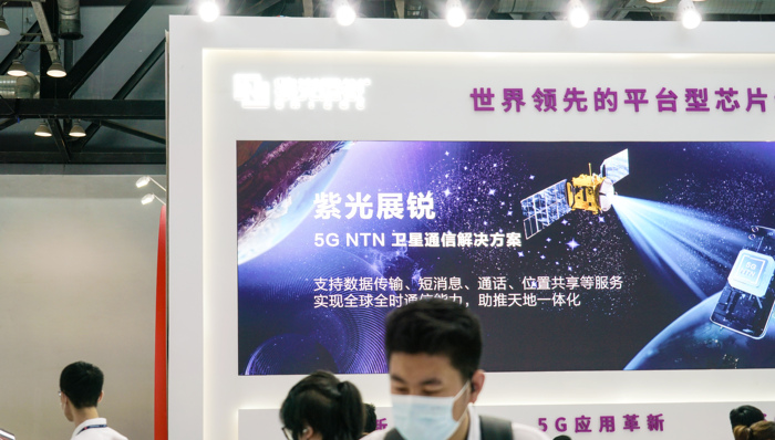 紫光展锐更换董事长，紫光国微董事长马道杰接任吴胜武